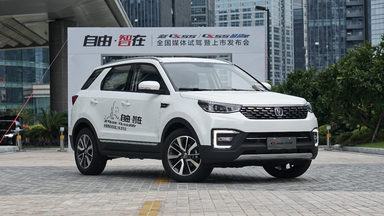 长安cs55是长安品牌的一款紧凑型suv,于去年的7月份推出,定位在长安