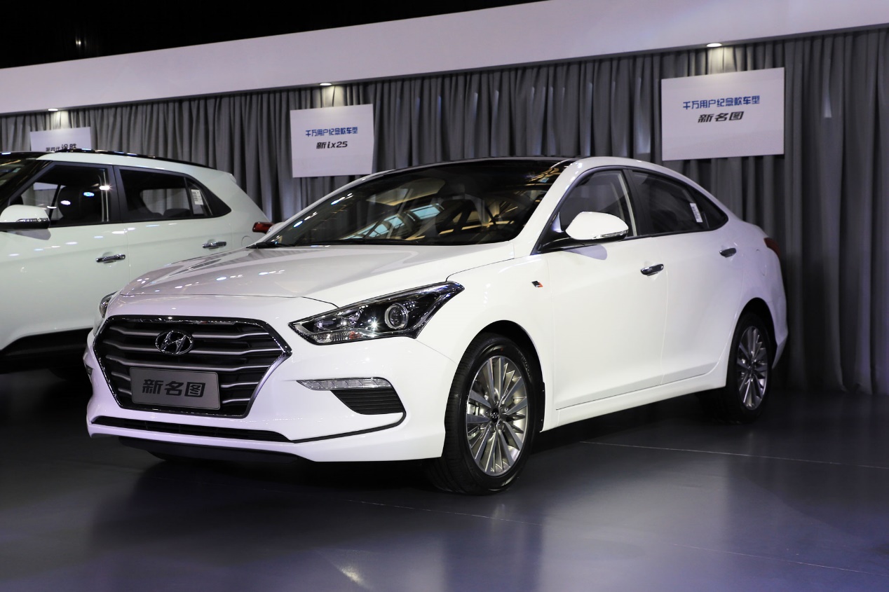 (北京现代名图纪念款)