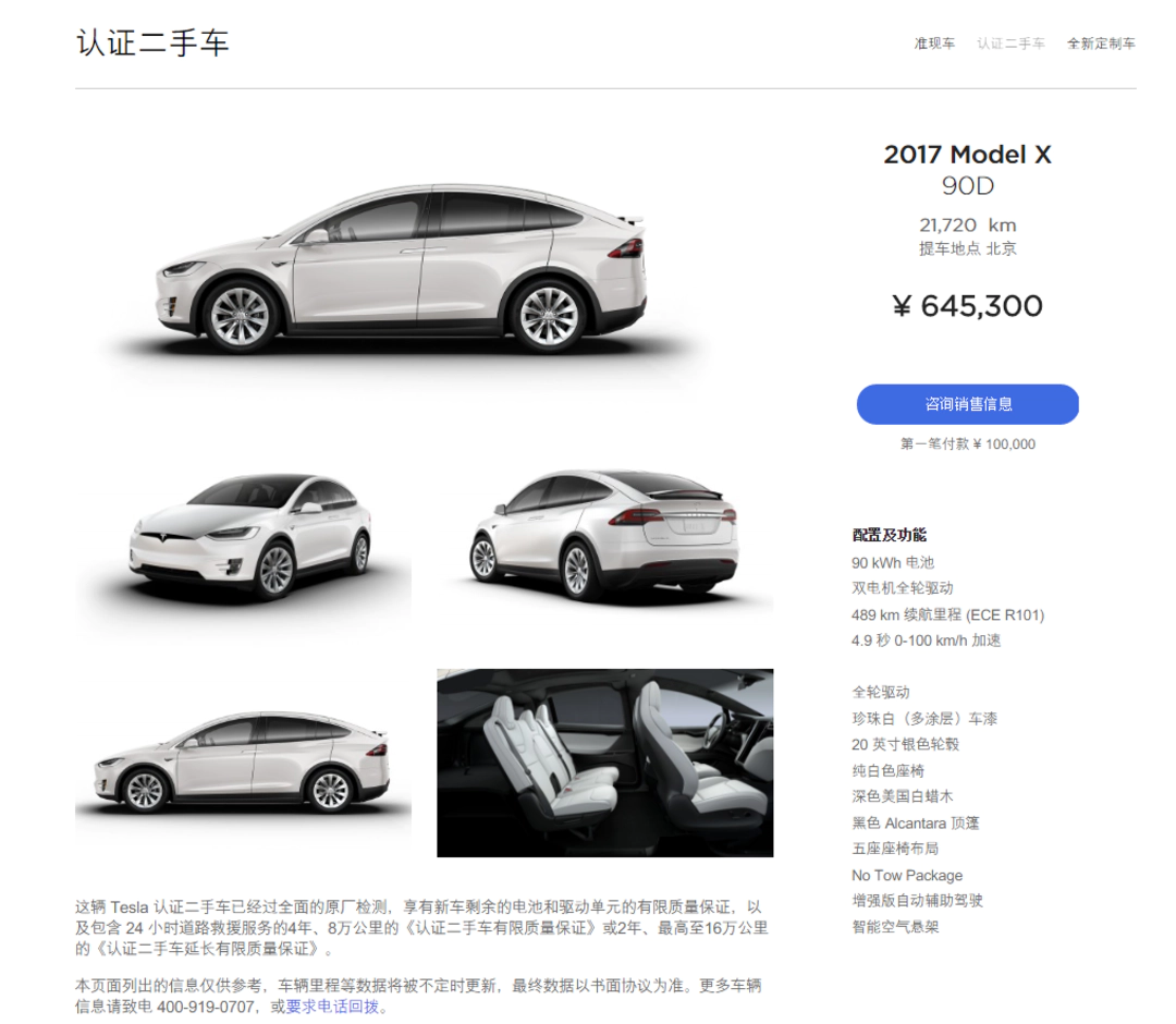 货源极少二手车市场多个车源仅有辆的纯电车型可卖 有车以后