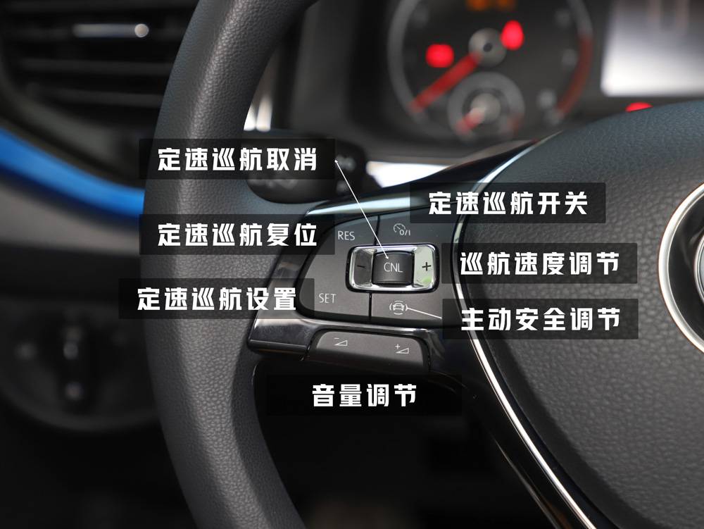 上汽大众poloplus使用手册内饰篇