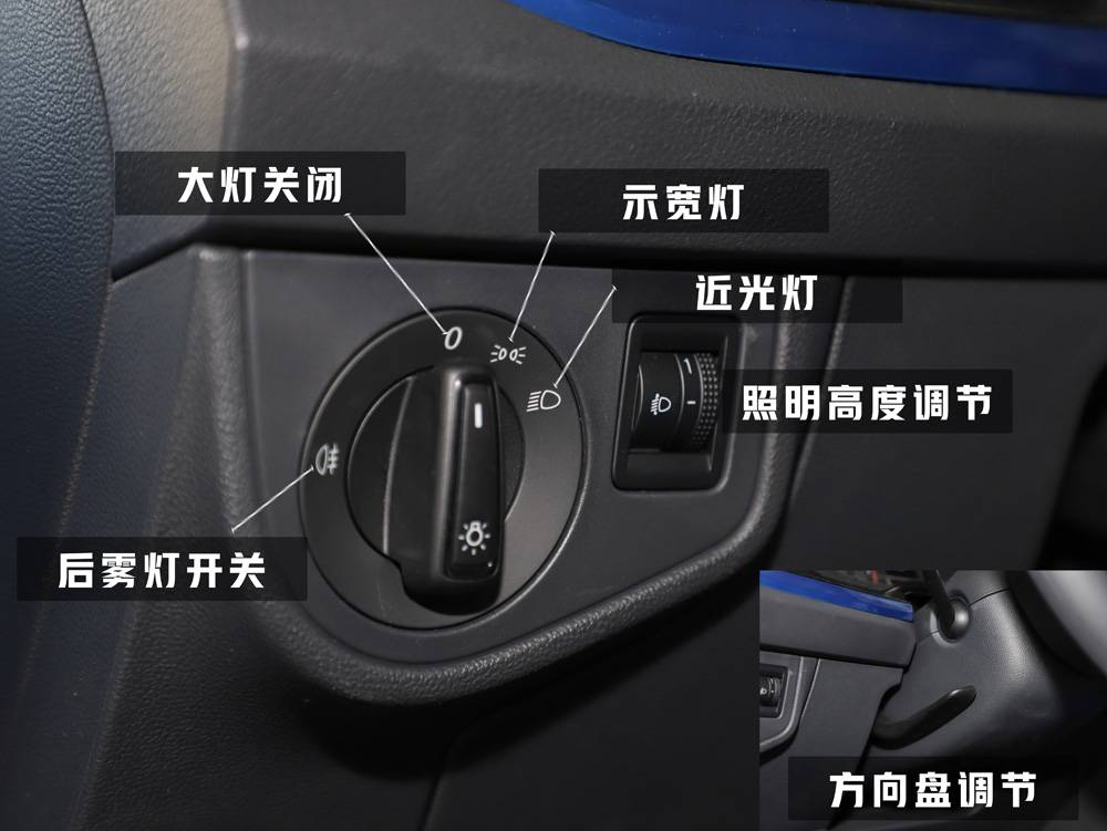 上汽大众poloplus使用手册内饰篇