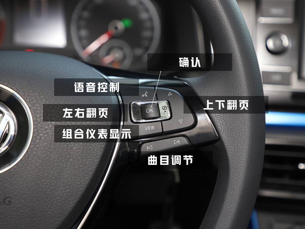 上汽大众poloplus使用手册内饰篇