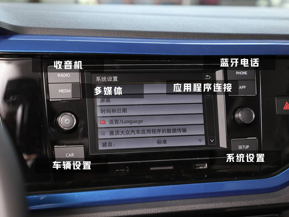 上汽大众poloplus使用手册内饰篇