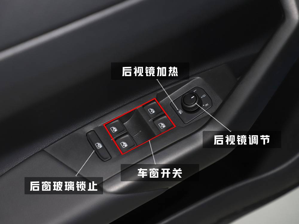 上汽大众polo plus使用手册内饰篇