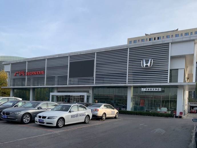 如位于广州的广汽本田喜龙店,预售交299元就送2年4次机油保养和3年