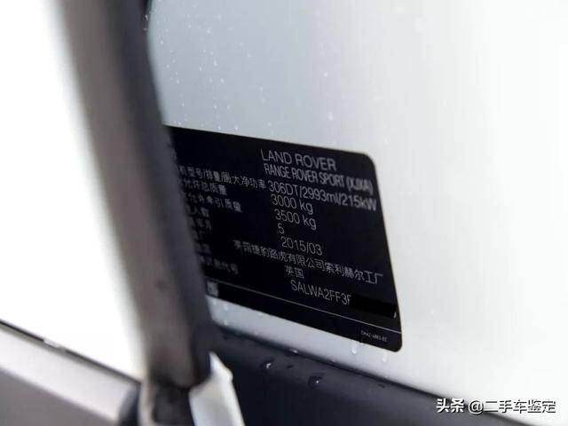 五分钟区分不同年款配置的路虎揽胜运动版