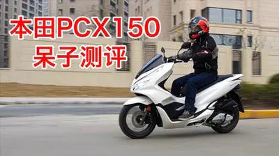 反击雅马哈压制 踏板狂魔本田pcx 160泰国预发布活动 有车以后 反击雅马哈压制 踏板狂魔本田pcx 160泰国预发布活动 有车以后