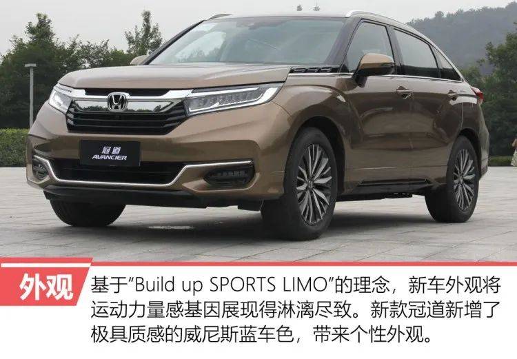 大五座豪华suv 试驾广汽本田新款冠道 有车以后 大五座豪华suv 试驾广汽本田新款冠道 有车以后