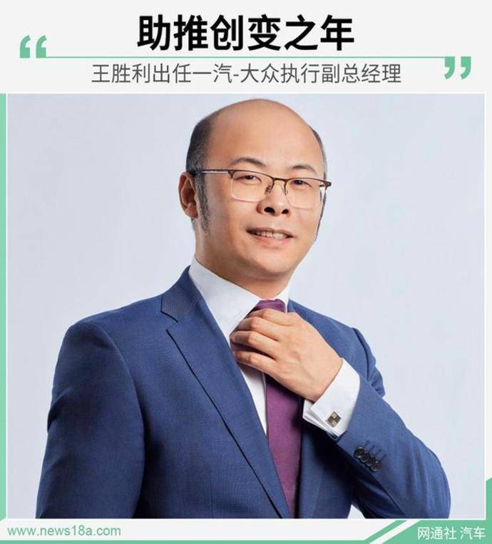 毕业于北京理工大学机械与车辆工程学院车辆工程专业的王胜利先生,自