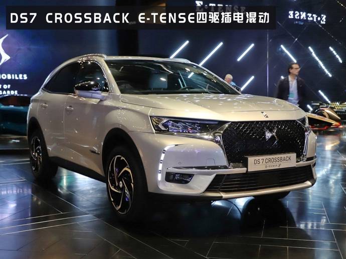 未来在华规划公布在上海邂逅ds品牌法国女神归来