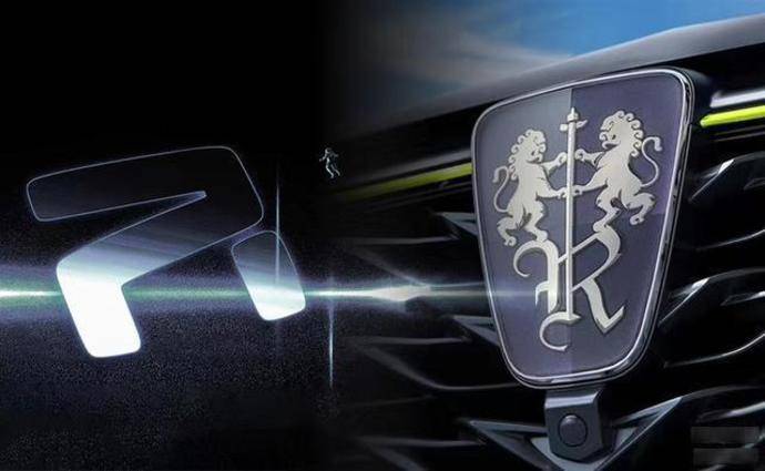 荣威r标是基于荣威品牌新能源愿景设计的全新品牌形象,是中高端新能源