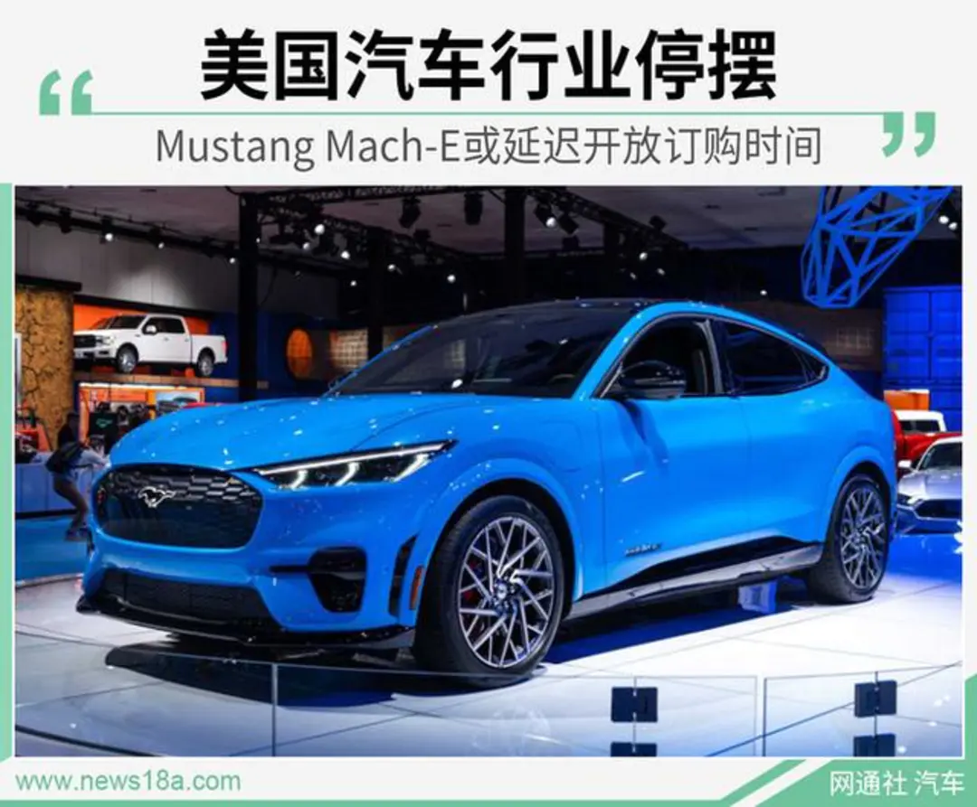 美国汽车行业 停摆 想买这款热门车的消费者有的等了 有车以后