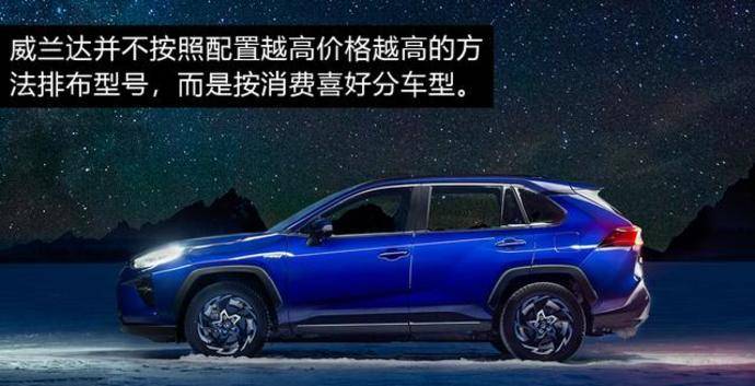 实地探店显爆款潜质,不少人冲威兰达e-four电四驱而来