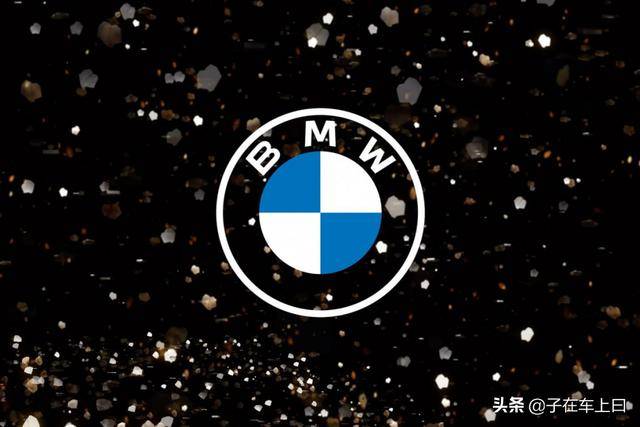 23年后宝马再次换标你确定宝马标是螺旋桨吗关于宝马标的历史