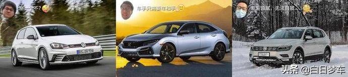 给你一个亿买车 你怎么选 有车以后