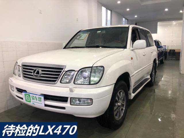 近40万公里lx470还卖27万 是惊人的保值率还是真情怀 有车以后