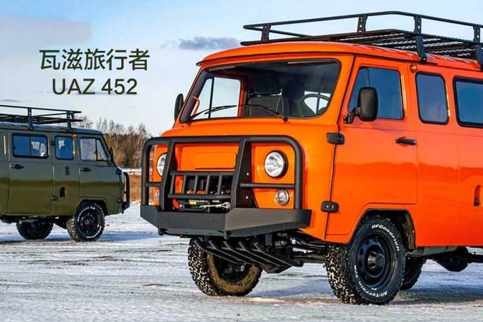瓦兹旅行者越野四驱面包车