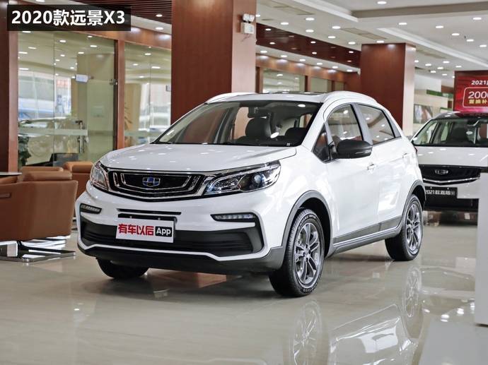 遠景x3 pro為遠景x3的2021款車型,而遠景x3(geely vision x3)則是吉利