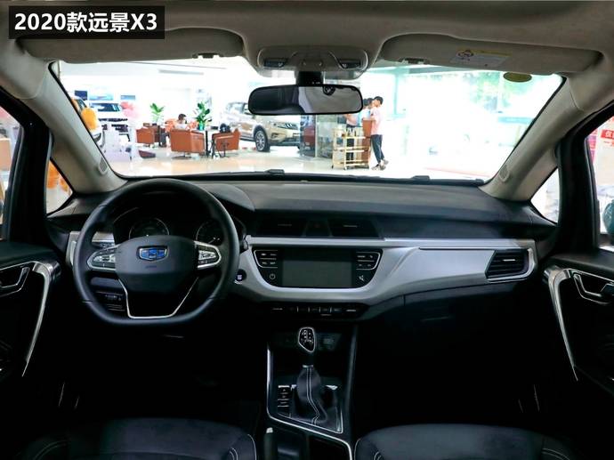 到店实拍小巧实用吉利远景x3pro详解