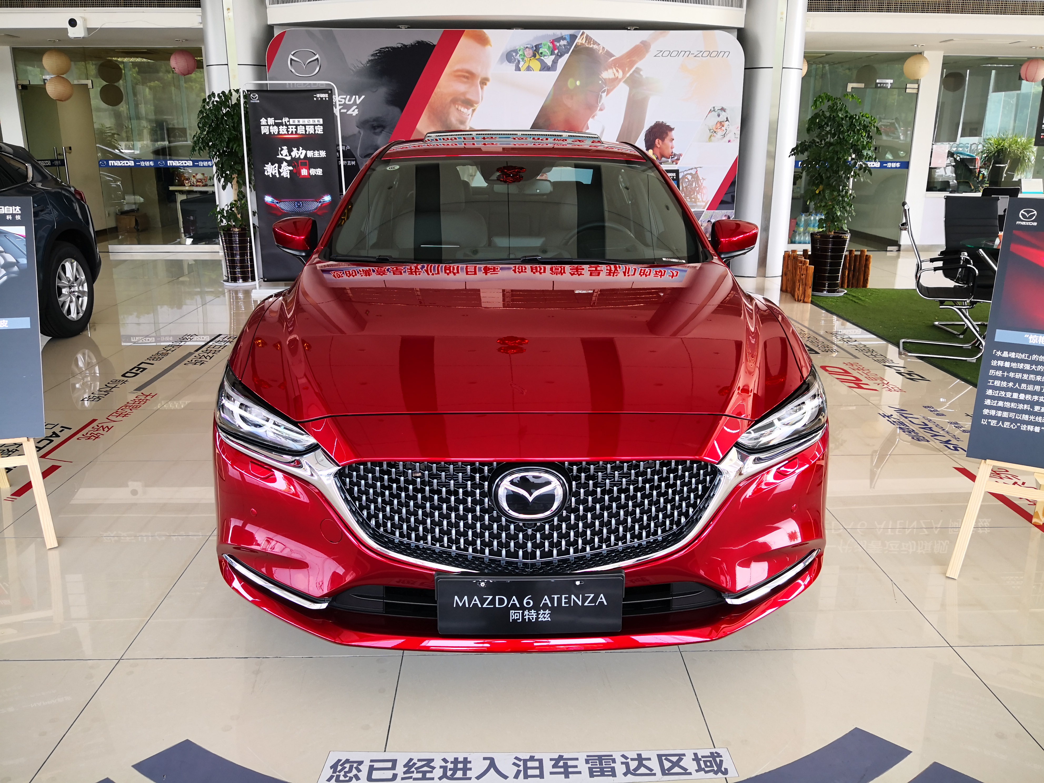 【潜客看车记】全新一代阿特兹- 特立独行