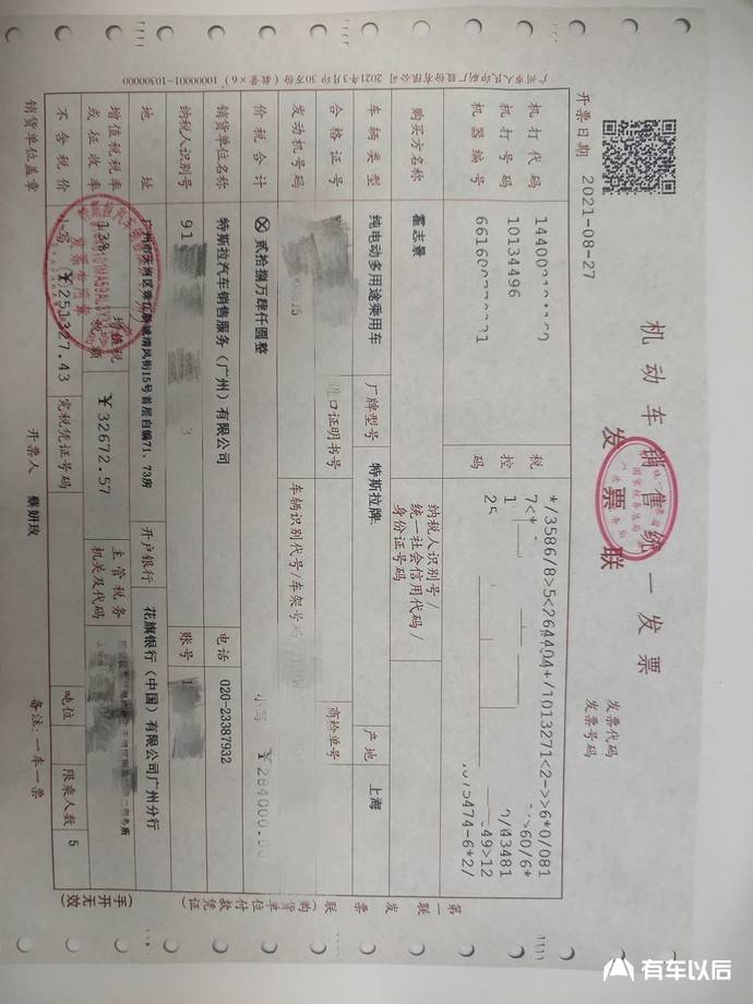 对比完bba最终还是选择了我的特斯拉modely