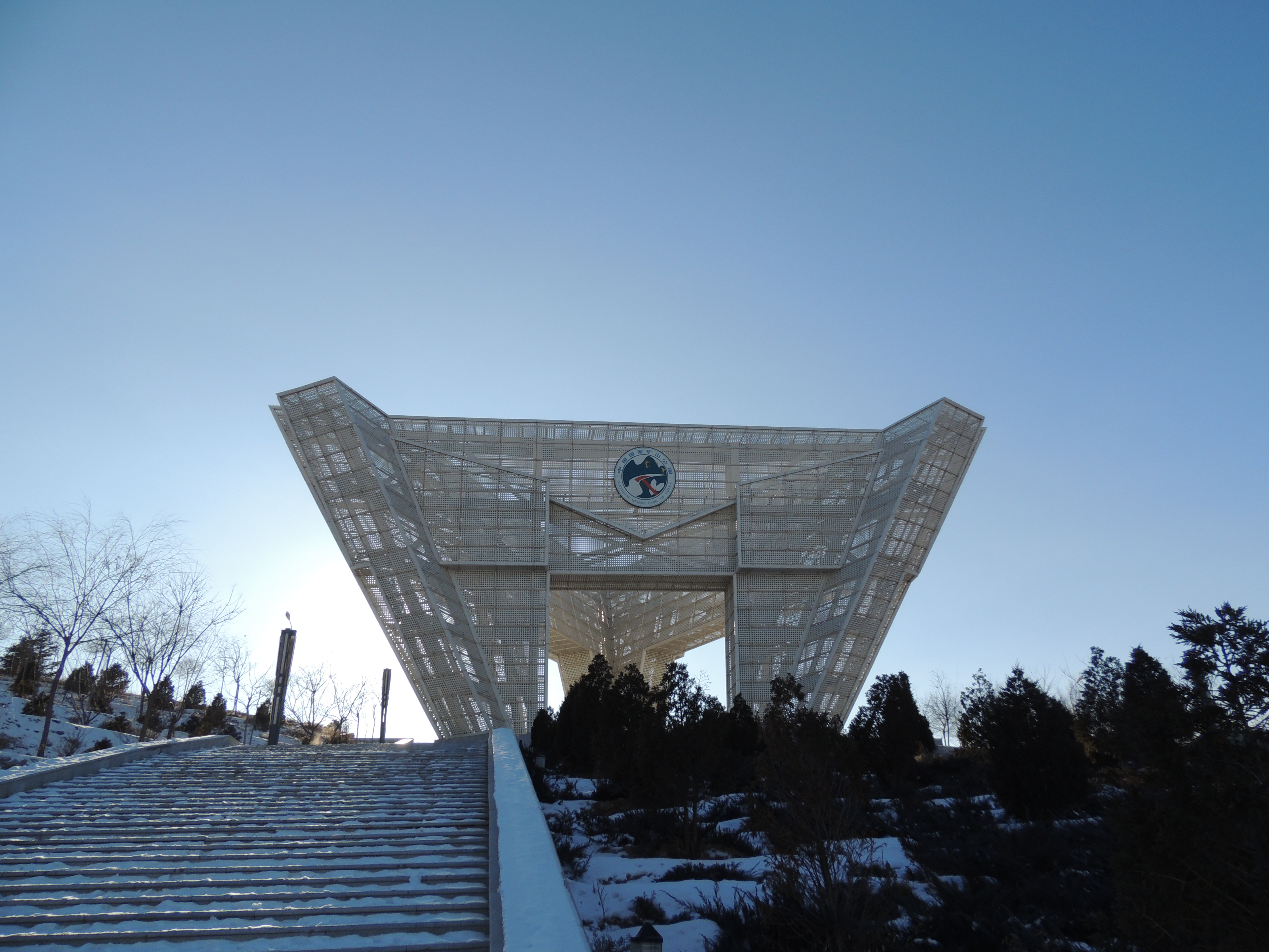 金川国家矿山公园行