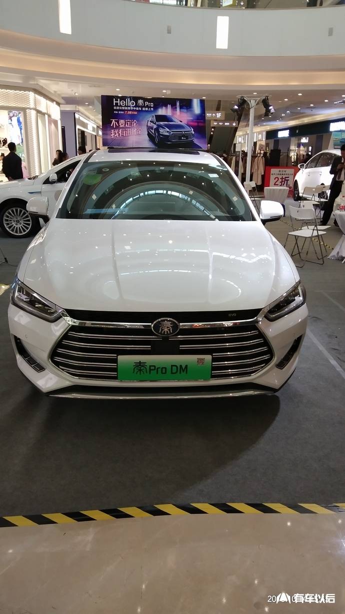 s看车记新款比亚迪秦pro看车记