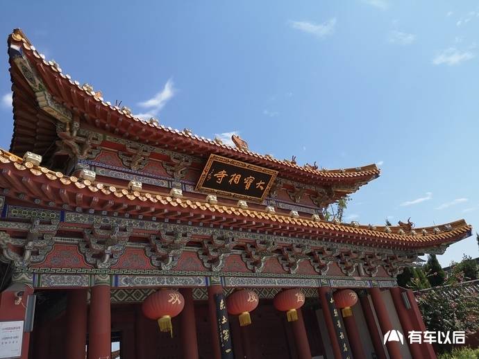 汶上宝相寺拜佛牙舍利