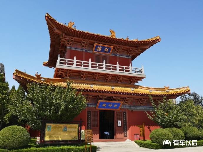 汶上宝相寺拜佛牙舍利