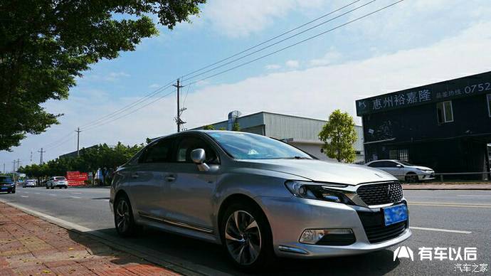 长安谛艾仕ds5ls