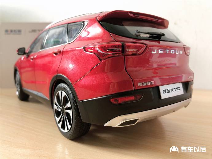 模行天下新潮帅气火山红捷途x70来袭