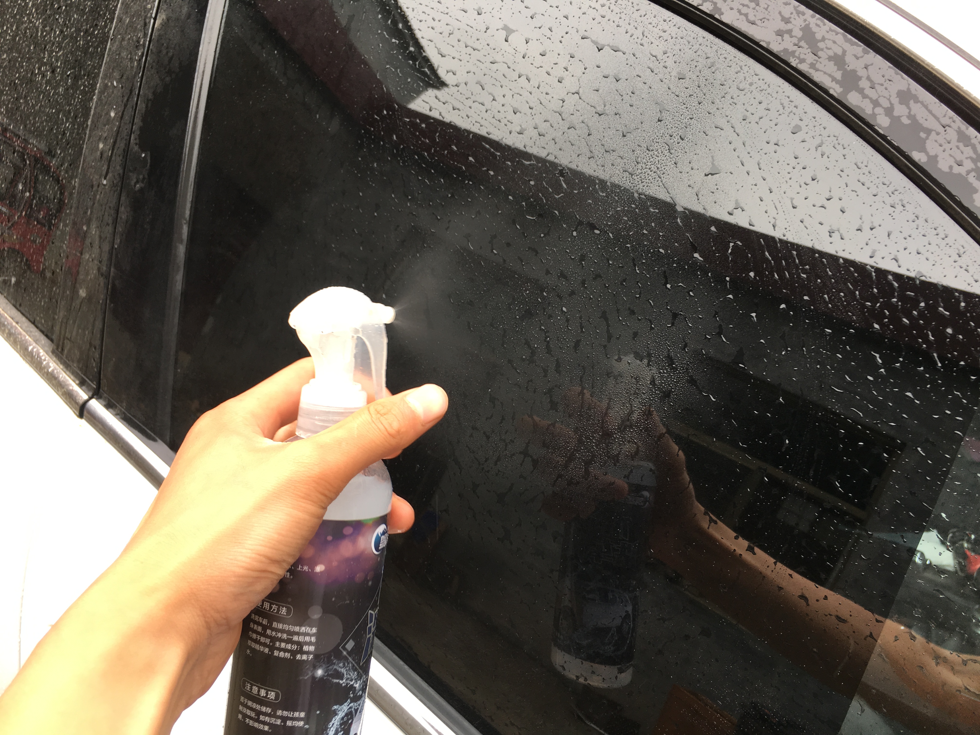 动手给爱车玻璃镀膜,驱水